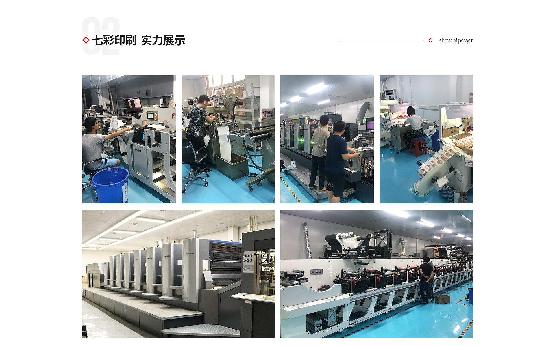 我们有专业的团队，一流的服务。