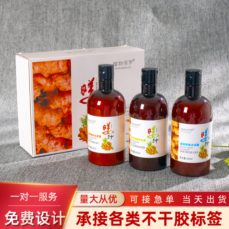 加粘透明封口贴定制烫金LOGO贴纸定做防水透明PVC彩色不干胶印刷