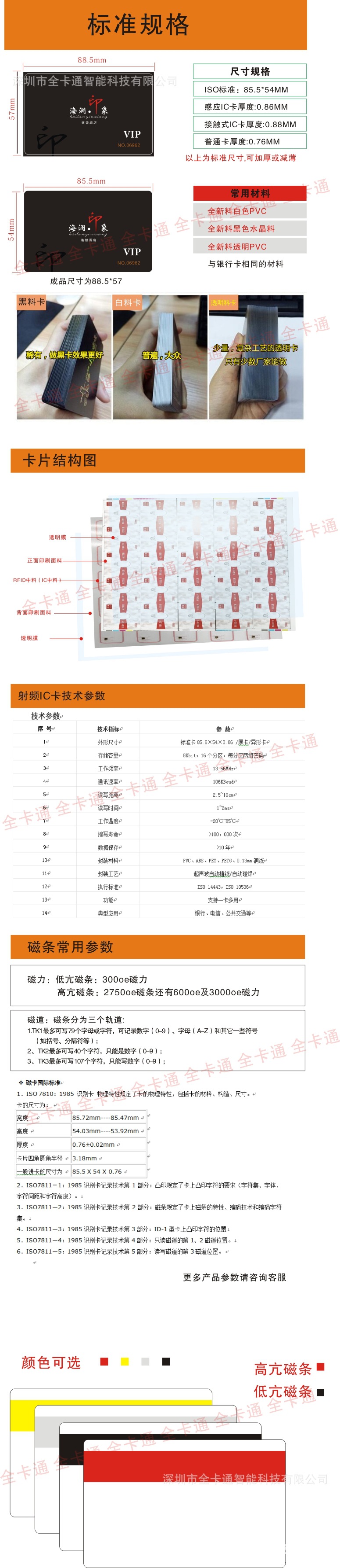 详情图片_9.jpg